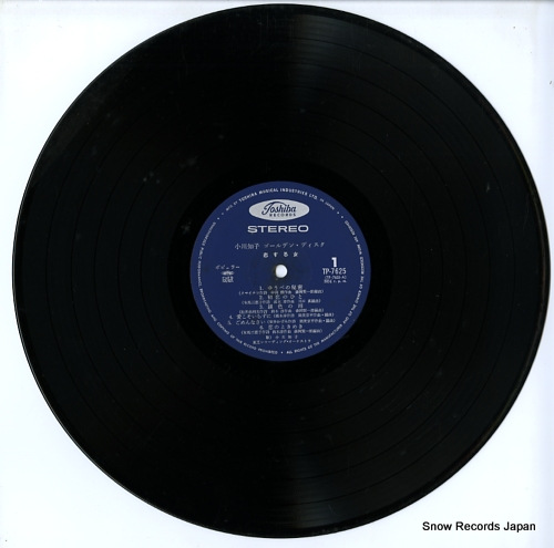 OGAWA, TOMOKO golden disc TP-7625-6
