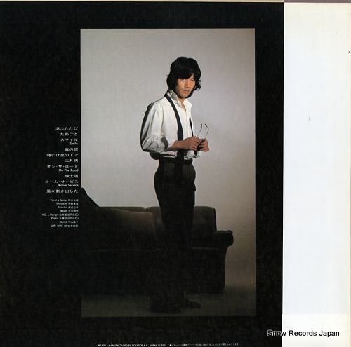 NOGUCHI, GORO smile 28MX1025