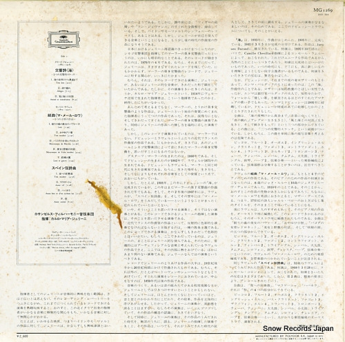 GIULINI, CARLO MARIA debussy; la mer MG1269 - back cover