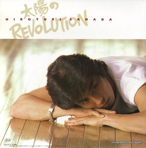 SANADA, HIROYUKI taiyo no revolution 32.3H-127