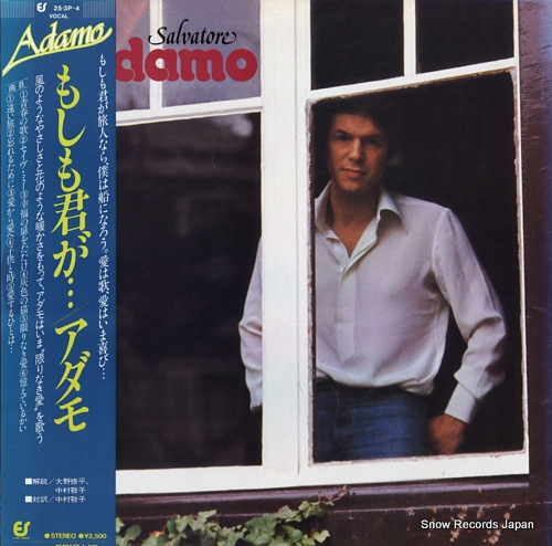 ADAMO salvatore adamo 25.3P-4 - front cover