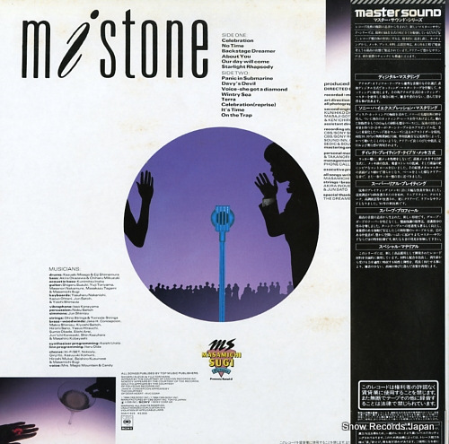 SUGI, MASAMICHI mistone 30AH1629 - back cover