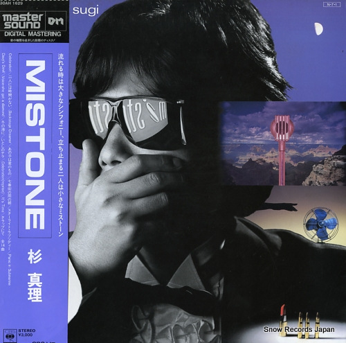 SUGI, MASAMICHI mistone 30AH1629 - front cover