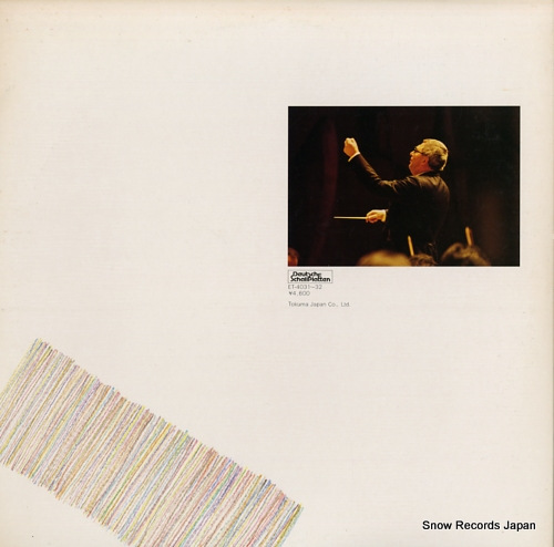 ROGNER, HEINZ beethoven; ouverturen ET-4031-32