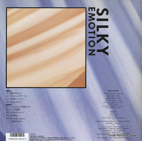 SHIBATA, TAEKO silky emotion 28CV-2