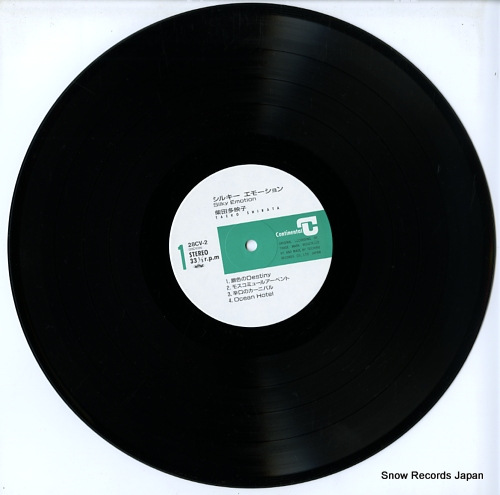 SHIBATA, TAEKO silky emotion 28CV-2