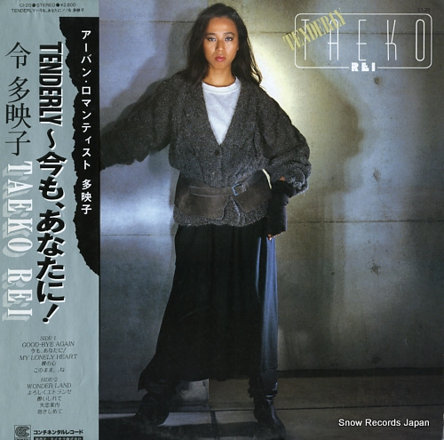 REI, TAEKO tenderly~imamo anatani ! CI-20
