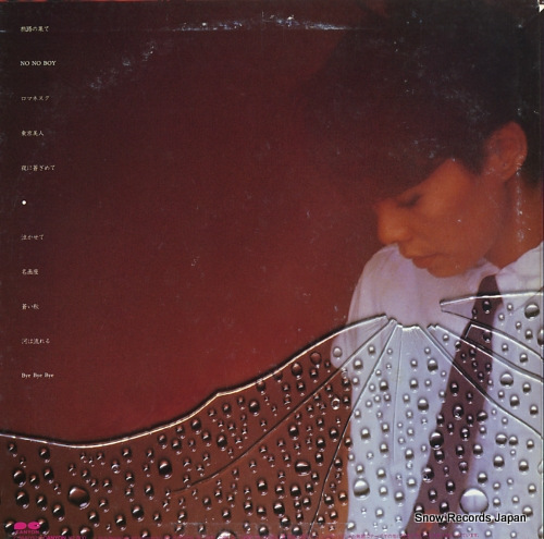 KEN, NAOKO meigaza C28A0370