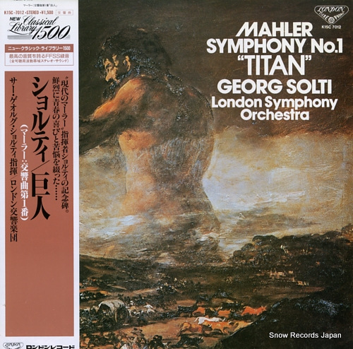 SOLTI, GEORG mahler; symphony no.1 