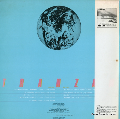 TRANZAM asia no kaze SJX-30069