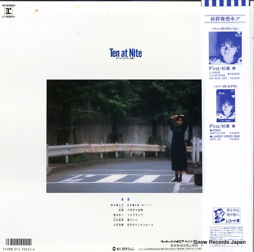 SUGIURA, MIYUKI ten at nite L-12601 - back cover