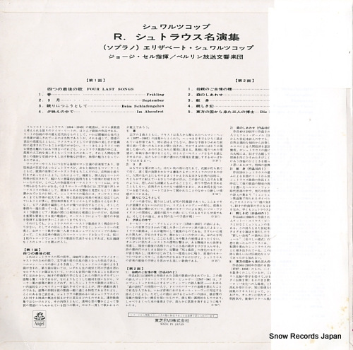 SCHWARZKOPF, ELISABETH r.strauss; four laset songs AA-8058