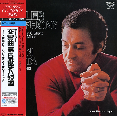 MEHTA, ZUBIN mahler; symphony no.5 in c sharp minor K20C-8661 - front cover