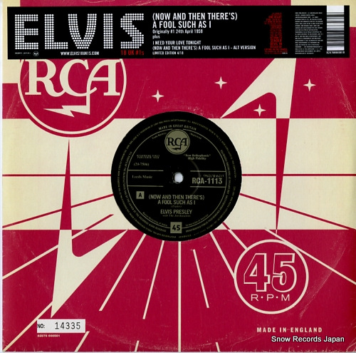 PRESLEY, ELVIS (now and then thhere's) a fool such as i 82876666581 - front cover