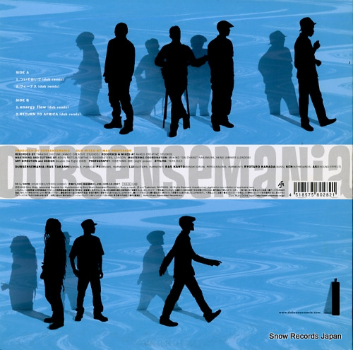 DUBSENSEMANIA tsuiteoide (dub remix) SYUM0282