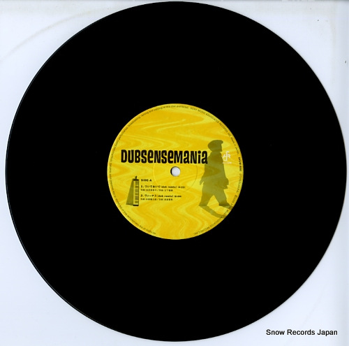 DUBSENSEMANIA tsuiteoide (dub remix) SYUM0282