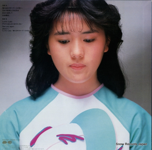 ASANUMA, YUKIKO lucky lady C25A0267