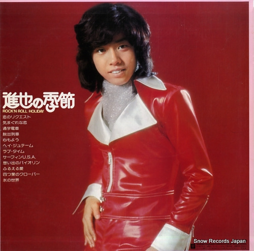AIZAKI, SHINYA rock'n roll holiday L-8062R