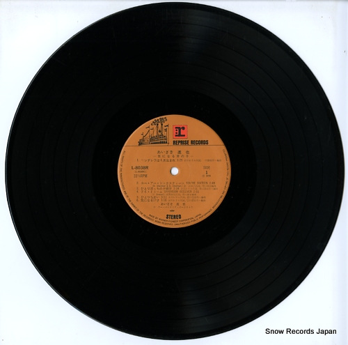 AIZAKI, SHINYA shinderera wa 6 gatsu umare / kininaru 17sai L-8038R - disc