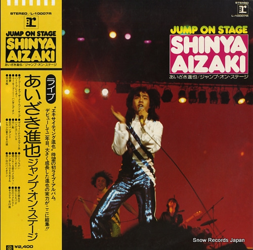 AIZAKI, SHINYA jump on stage L-10007R