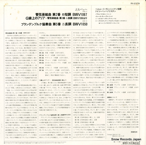WINSCHERMANN, HELMUT bach; suite nr.2 / brandenbergische konzert nr.5 / air,aus suite nr.3 RX-2379 - back cover