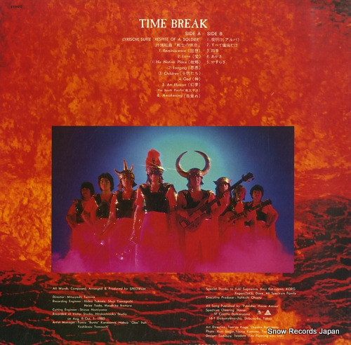 SPECTRUM time break / spectrum 3 SJX-30031