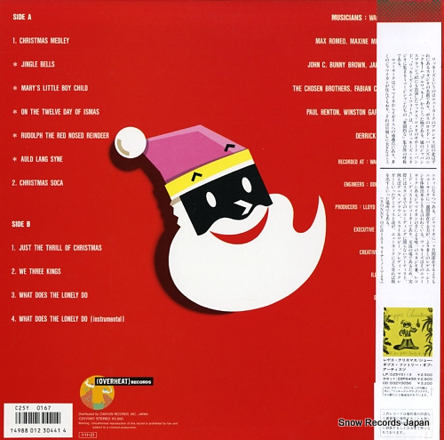 V/A wackies reggae christmas C25Y0167