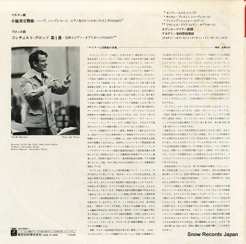 MARRINER, NEVILLE martin; petite symphnie concertante EAC-80550