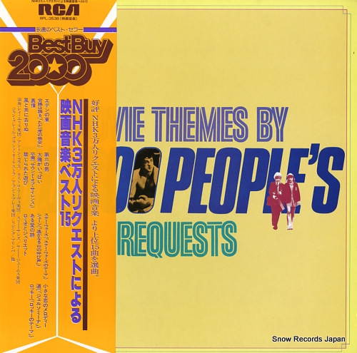 V/A movie themes by 30,000 people's RPL-3538