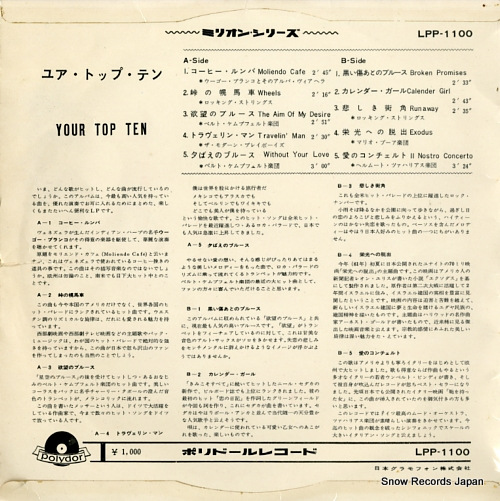 V/A your top ten LPP-1100
