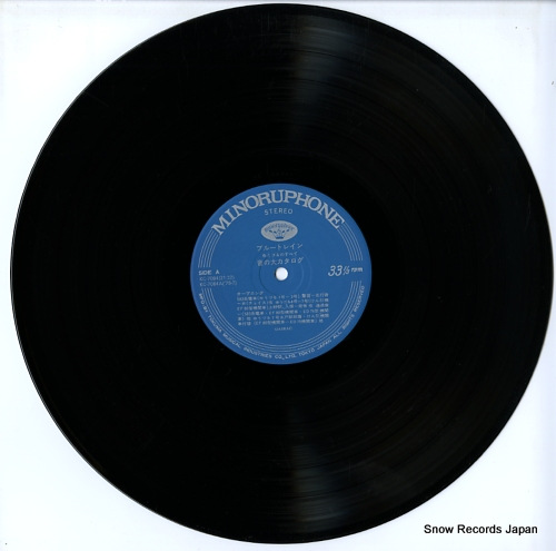 BLUE TRAIN yuzuru no subete / oto no dai catalog KC-7084