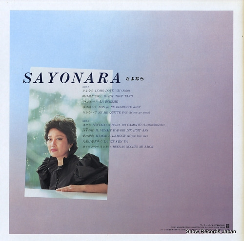OHKI, YASUKO sayonara L-12541