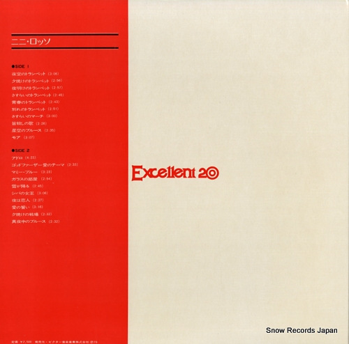 ROSSO, NINI excellent 20 SWX-20005 - back cover