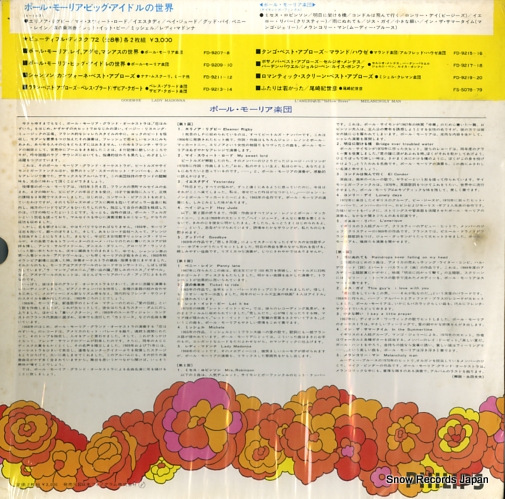 MAURIAT, PAUL paul mauriat plays top idol FD-9209-10