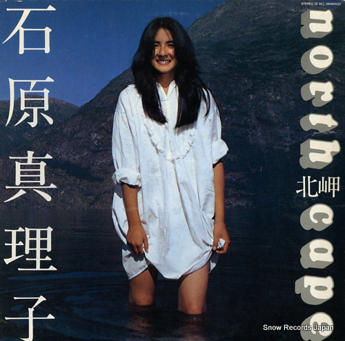 ISHIHARA, MARIKO north cape 28MS0022 - front cover