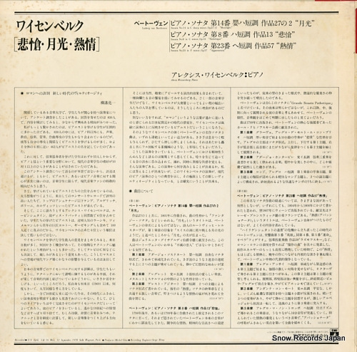 쥯磻٥륯 ١ȡ󡧥ʥȡǮ EAC-80570