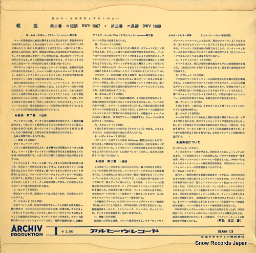 RICHTER, KARL bach; overture nr.2 & nr.3 SLAM-23