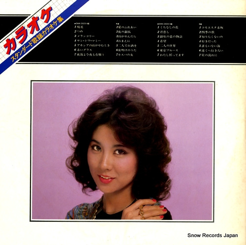 CROWN ORCHESTRA karaoke / standard kayo karaoke shu GWK-2023-24