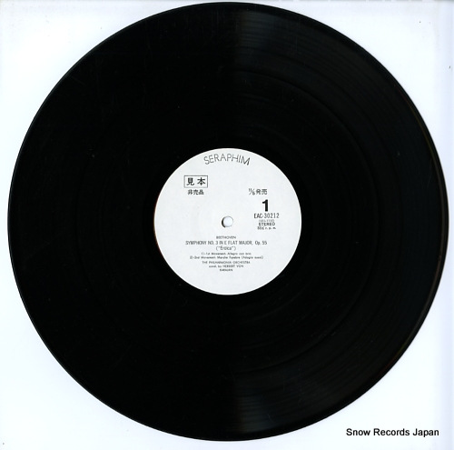KARAJAN, HERBERT VON beethoven; symphony no.3 in e flat major, op.55