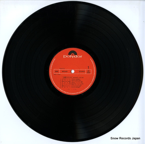 POLYDOR ORCHESTRA zenkoku request / karaoke best 30 MR8429/30 - disc
