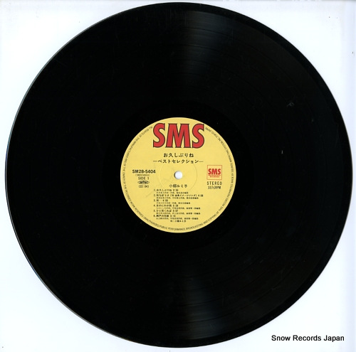 KOYANAGI, RUMIKO ohisashiburine / best selection SM28-5404