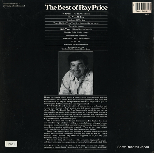 PRICE, RAY the best of ray price PC34160