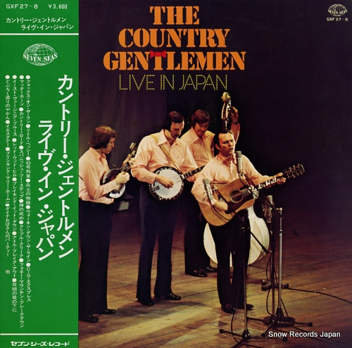 COUNTRY GENTLEMEN, THE the country gentlemen live in japan GXF27-8