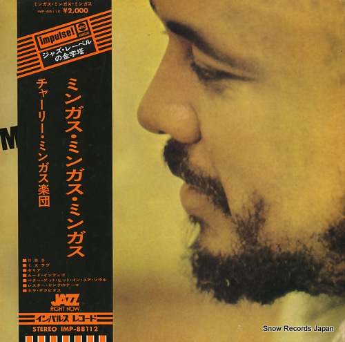MINGUS, CHARLES mingus, mingus, mingus, mingus, mingus IMP-88112