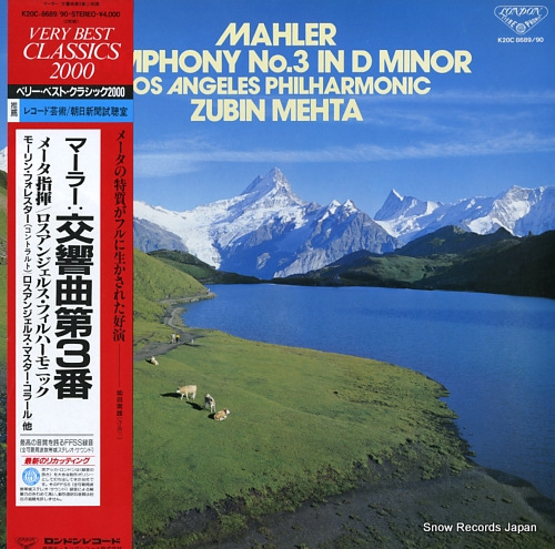 MEHTA, ZUBIN mahler; symphony no.3 in d minor K20C8689/90