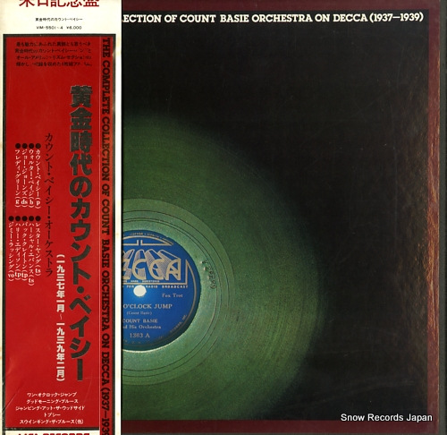 BASIE, COUNT the complete collection of count basie orchestra on decca VIM-5501-4