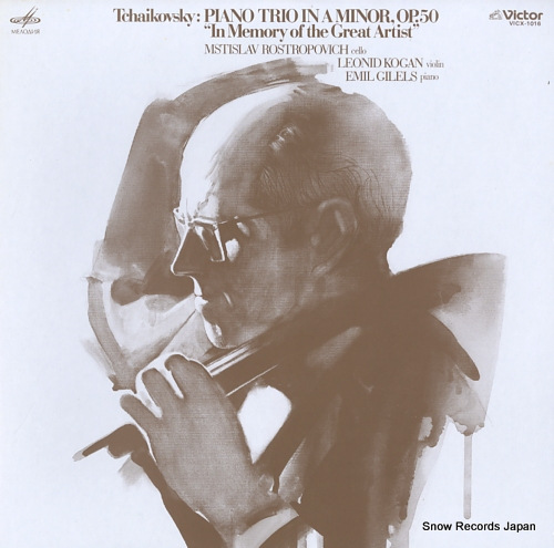 V/A tchaikovsky; piano trio in a minor, op.50 