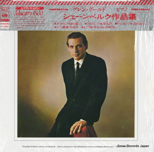 GOULD, GLENN the music of arnold schonberg 18AC971 - front cover