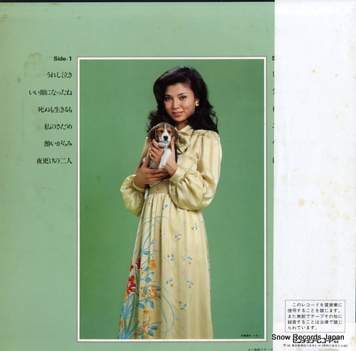 YASHIRO, AKI enka tabinikki 28AL0001