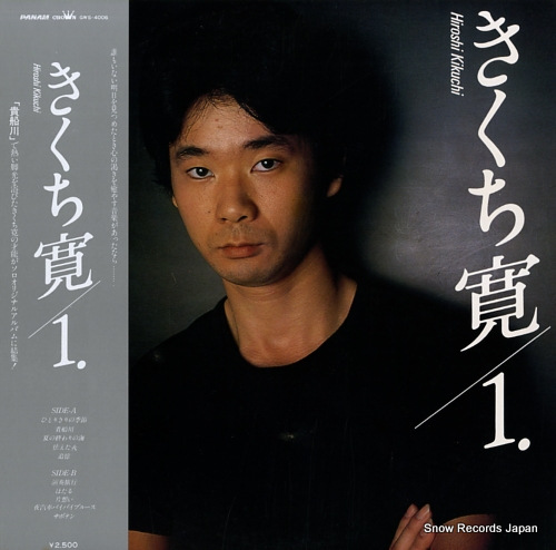 KIKUCHI, HIROSHI 1 GWS-4006